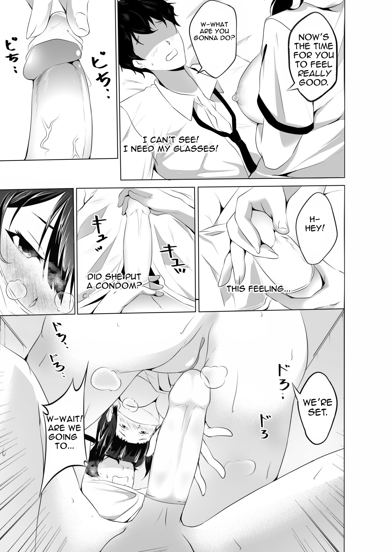 Hentai Manga Comic-Sex Friend 1-Read-23